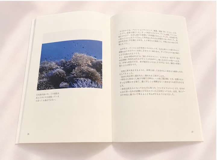 海の思い出を写真と文章でまとめた自分史の見開き